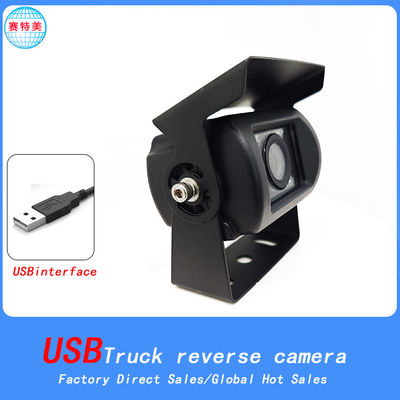 دوربین USB Dash سیاه ضد گرد و غبار 12 ولت USB دوربین دید عقب با وضوح بالا